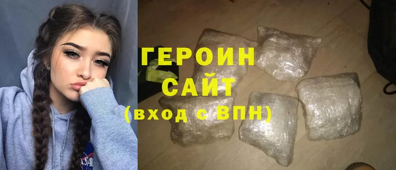 Героин афганец  Суоярви 