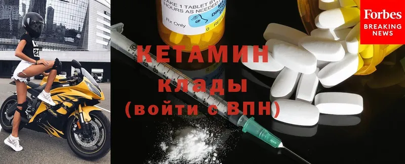 КЕТАМИН ketamine Суоярви