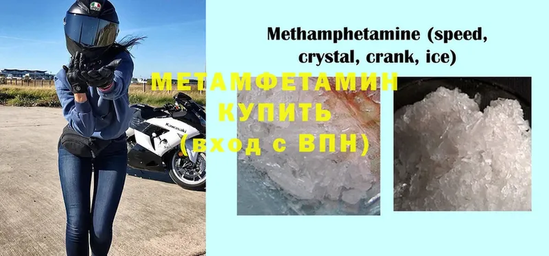 МЕТАМФЕТАМИН Methamphetamine  МЕГА ссылки  Суоярви 